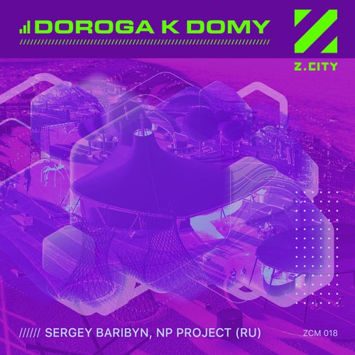 Doroga K Domy (Extended Mix)
