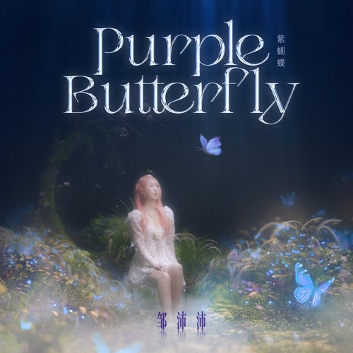 Purple Butterfly