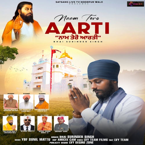 Naam Tere Aarti