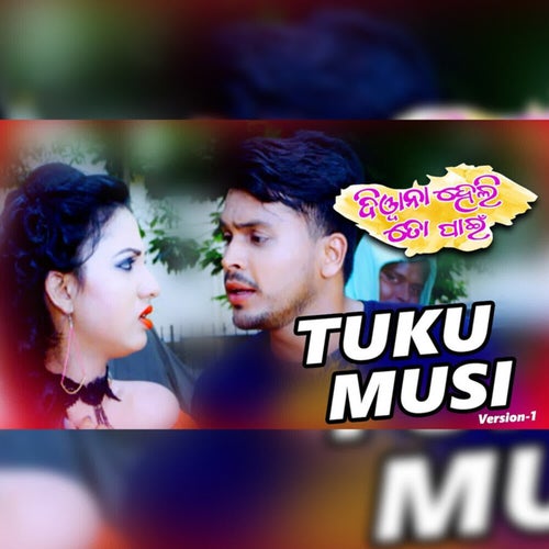 Tuku Musi