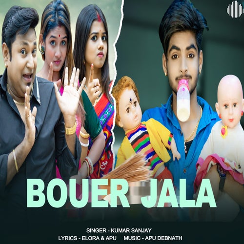 Bouer Jala