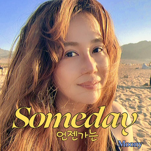 SOMEDAY