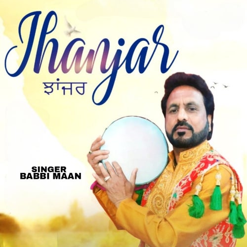 Jhanjar