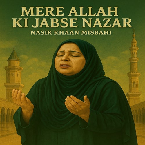 Mere Allah Ki Jabse Nazar