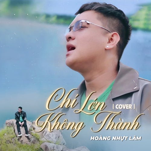 Chí Lớn Không Thành (Cover)