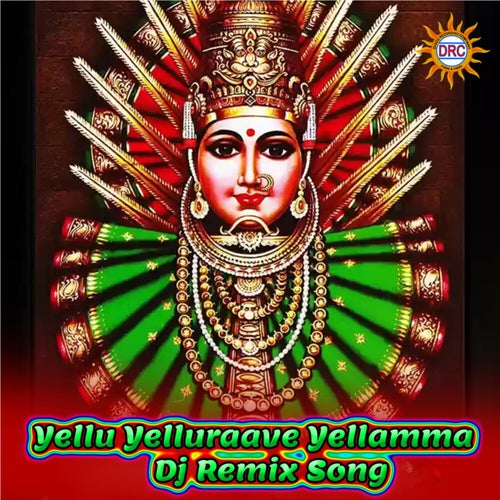 Yellu Yelluraave Yellamma