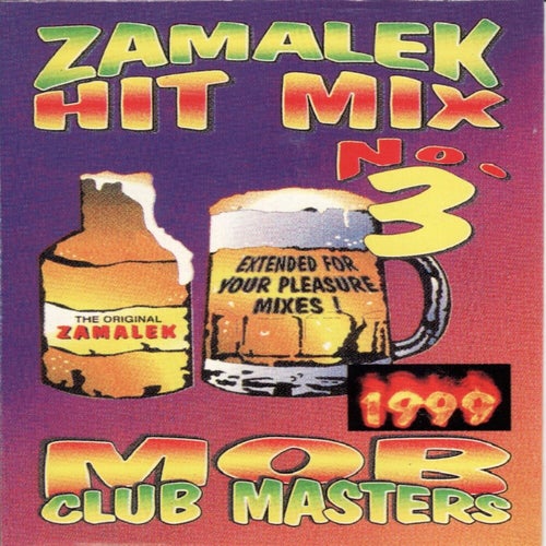 Zamalek Hit Mix, Pt. 3