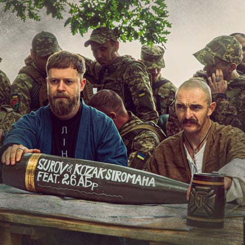 Останній аргумент