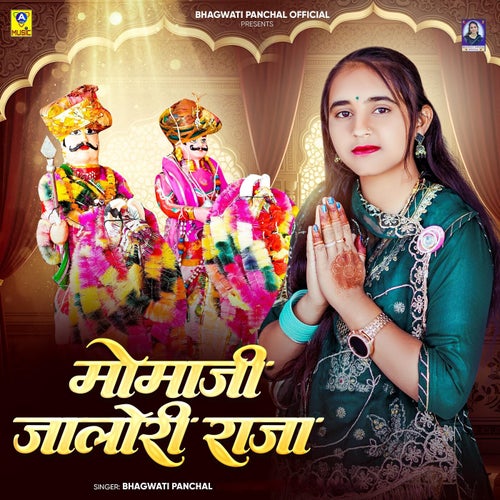 Momaji Jalori Raja