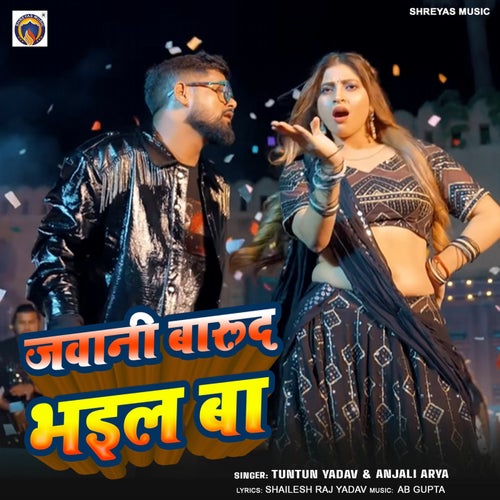 Jawani Barud Bhail Ba