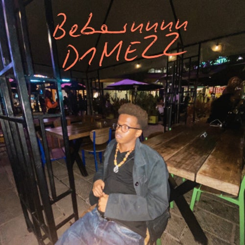 D1MEZZ