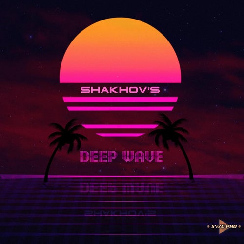 Deep Wave