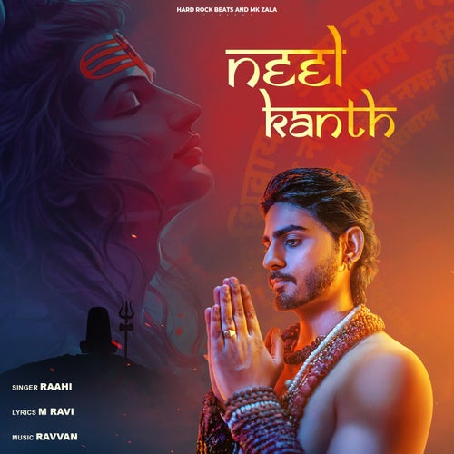 Neel Kanth