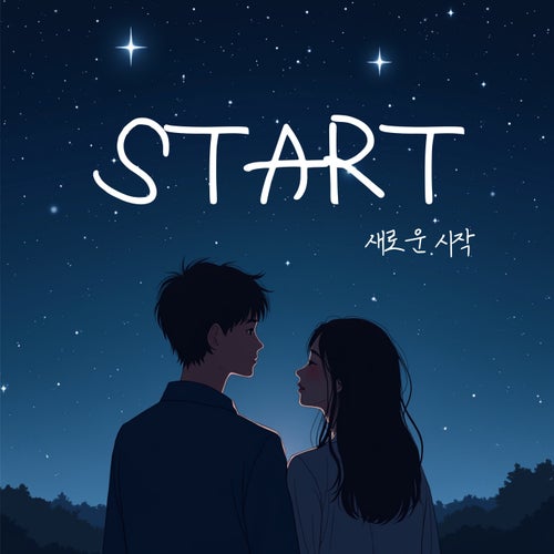 START