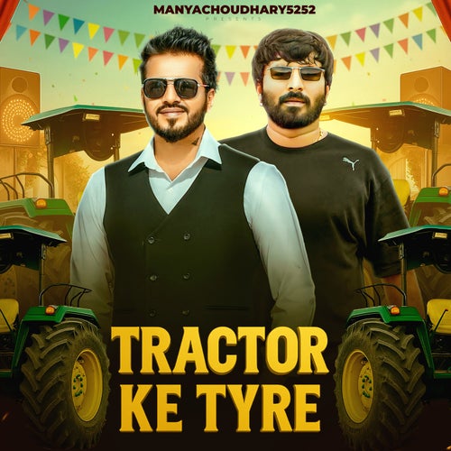 Tractor Ke Tyre