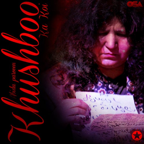 Khushboo Ka Koi