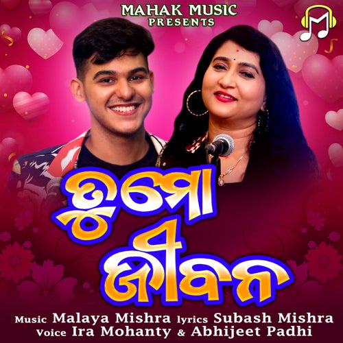 Tu Mo Jibana