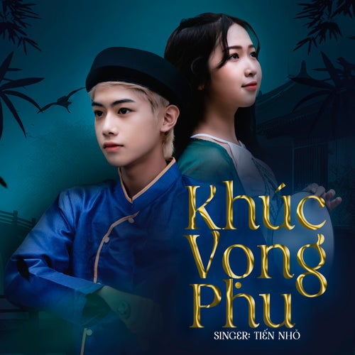 Khúc Vọng Phu