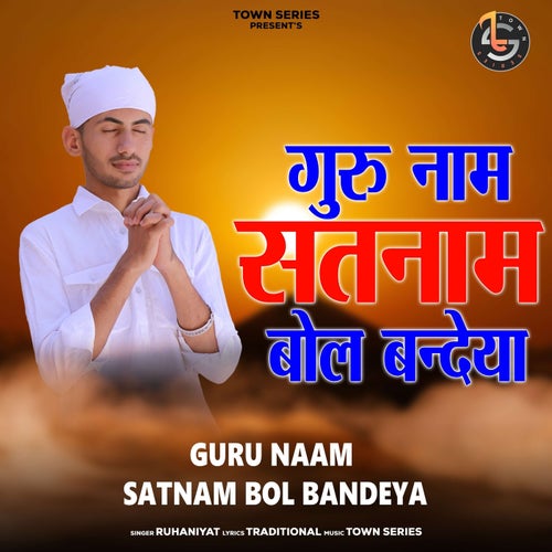 Guru Naam Satnam Bol Bandeya