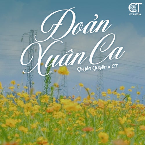 Đoản Xuân Ca (Lofi)