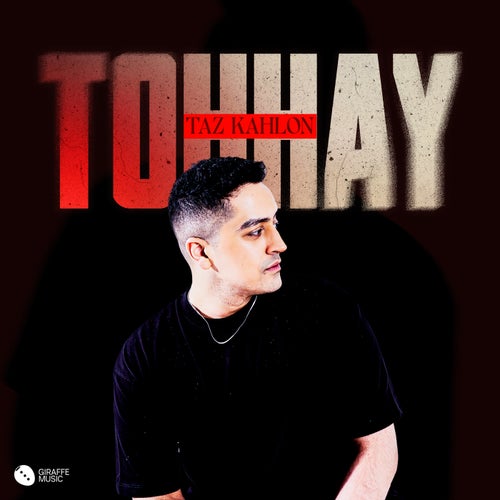 Tokhay