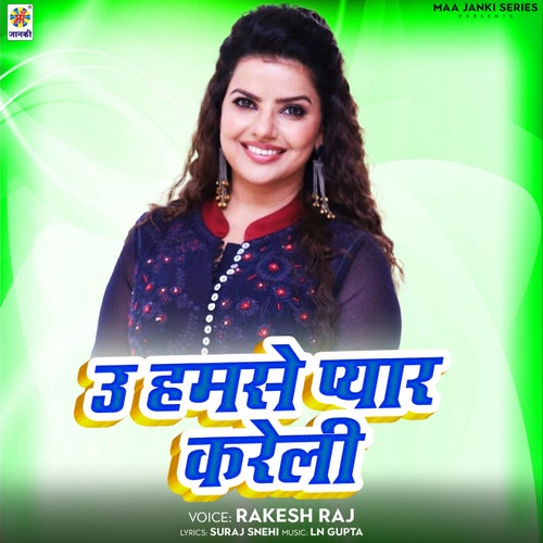 U Hamse Pyar Kreli