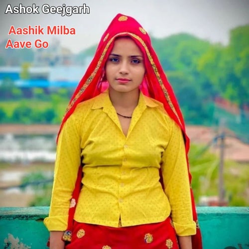 Aashik Milba Aave Go