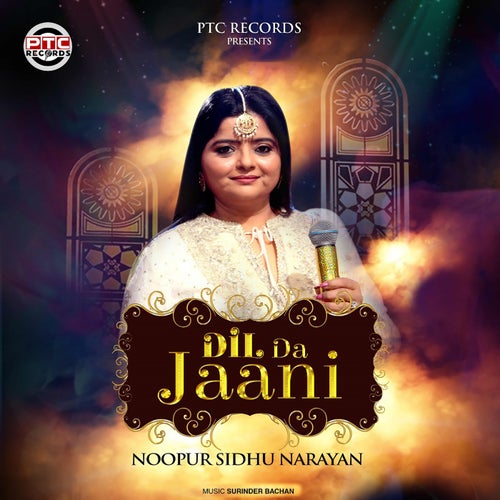 Dil Da Jaani