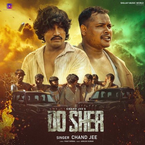 Do Sher