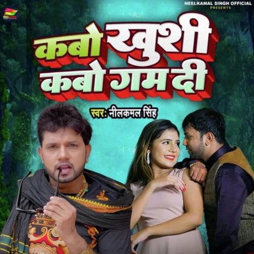 Kabo Khushi Kabo Gam Di