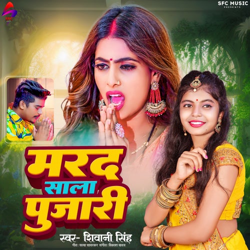 Marad Sala Pujari