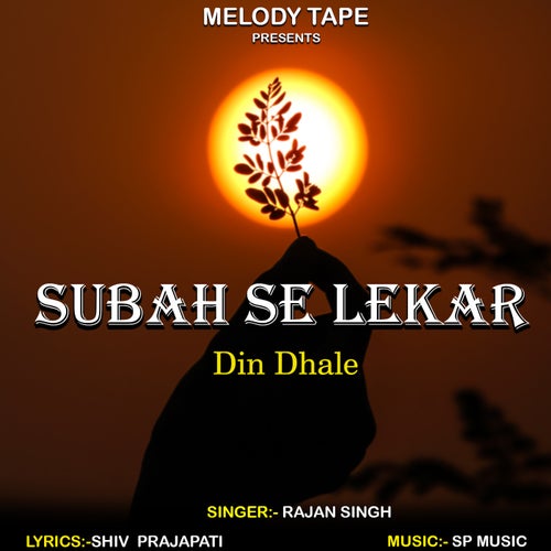 Subah Se Lekar Din Dhale