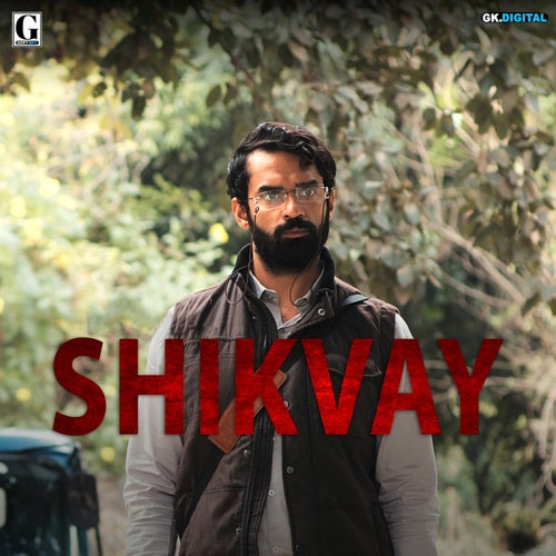 Shikvay