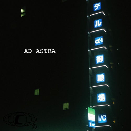 Ad Astra