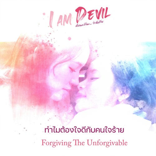 Forgiving The Unforgivable (From I Am Devil Series)