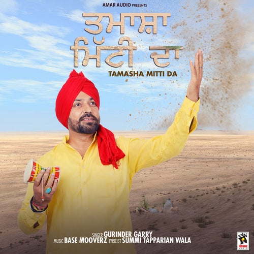 Tamasha Mitti Da