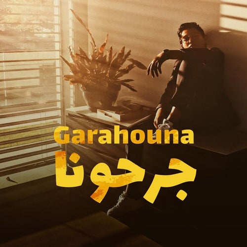 Garahouna