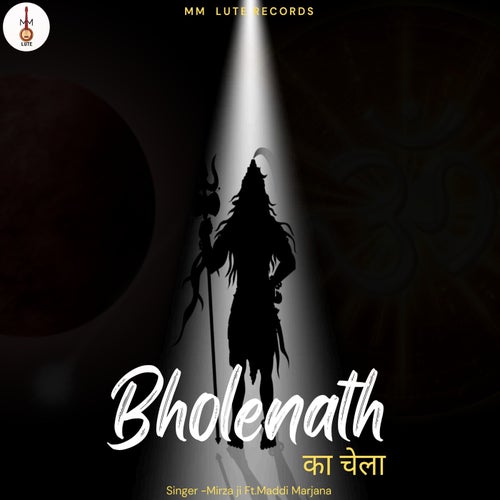 Bholenath Ka Chela