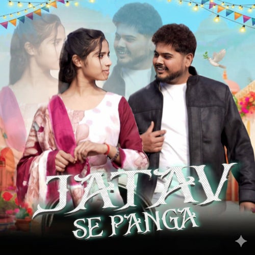 Jatav Se Panga
