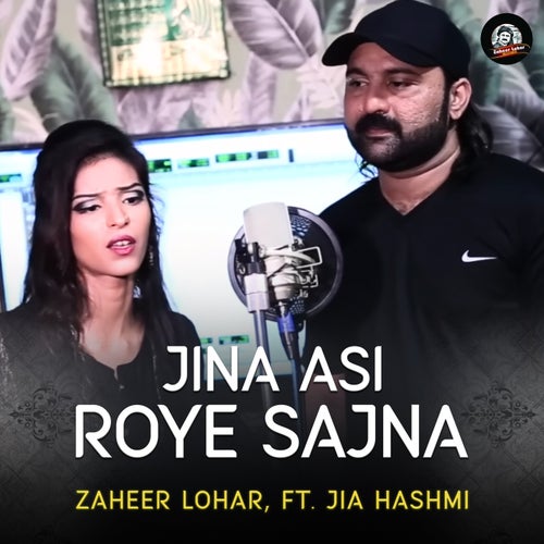 Jina Asi Roye Sajna (feat. Jia Hashmi)