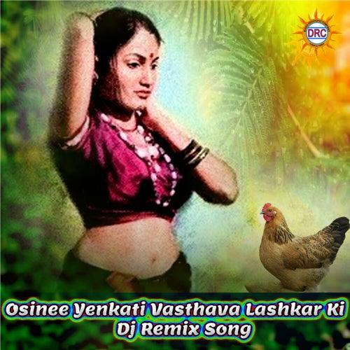 Osinee Yenkati Vasthava Lashkar Ki