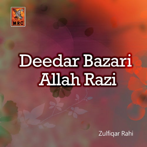 Deedar Bazari Allah Razi
