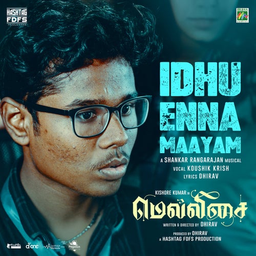 Idhu Enna Maayam (From "Mellisai") (Male Vocals)