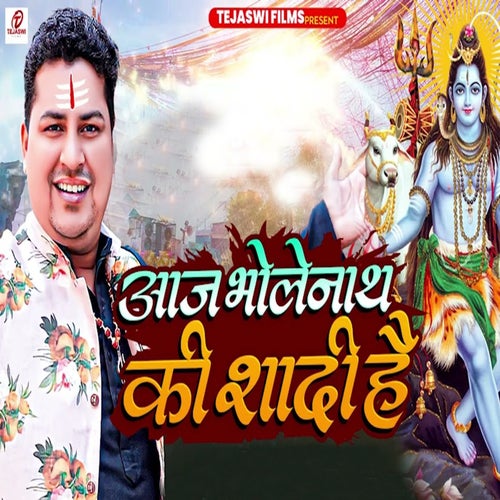 Aaj Bholenath Ki Shadi Hai