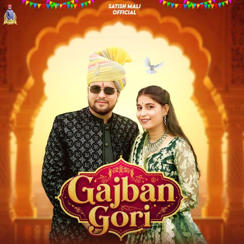 Gajban Gori