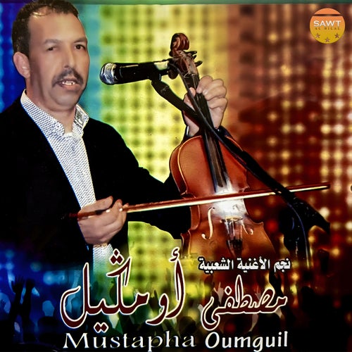Gher Khaliwha Tamchi