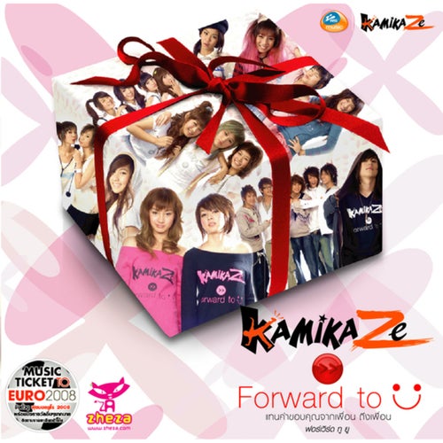 KAMIKAZE - Forward to U