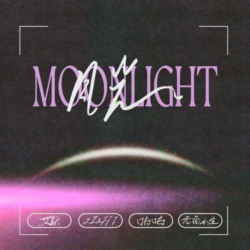 Moonlight