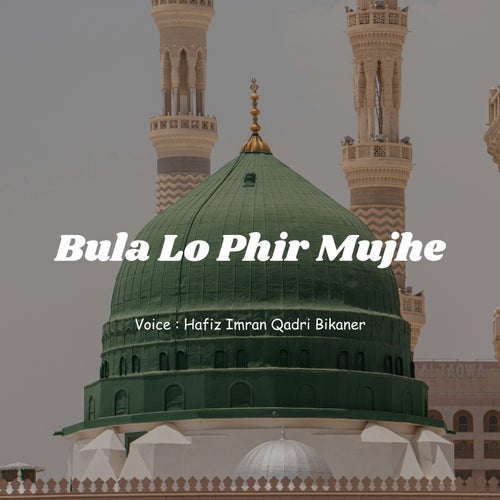 Bula Lo Phir Mujhe