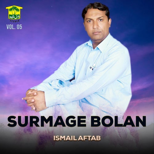 Surmage Bolan, Vol. 05